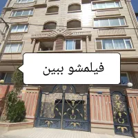 واحدسندآمادسکونت تجهیزمترآپارتمان کمالشهرجهان آرا|فروش آپارتمان|کرج, کمال‌شهر|دیوار