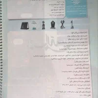 فیزیک دهم و یازدهم چاپ ۱۴۰۱|کتاب و مجله آموزشی|تهران, خانی آباد نو شمالی|دیوار