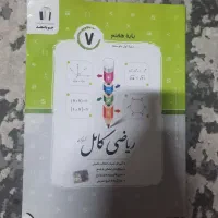 فروش تعدادی کتاب درسی|کتاب و مجله آموزشی|گرمسار, |دیوار