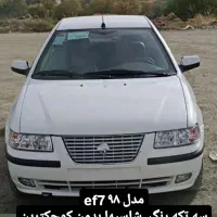 سمند ef7 عروسک