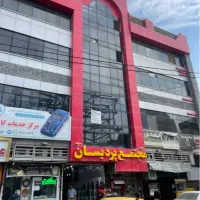 مغازه اجاره ای میدان شعبه