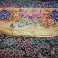 پرچم مذهبی مزین به نام مبارک امام زمان عج ۳۰۰