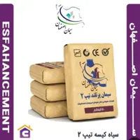 توزیع سیمان و پوکه معدنی عمده