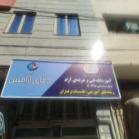 آموزش پکیج و کولرگازی با مدرک فنی و حرفه ای