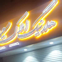 مغازه ۱۱۵متری فروش فوری