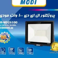 فروش ویژه پروژکتور ۳۰ و ۵۰ و ۱۰۰ و ۲۰۰ (وات)|لامپ و چراغ|شیراز, غدیر شمالی|دیوار