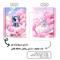 دفتر مشق عمده برند سطریچ تحویل فوری