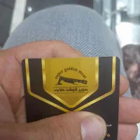 قصاب و فروشنده قصاب