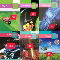 فروش فوری کتاب کنکور و امتحان نهایی|کتاب و مجله آموزشی|شیراز, ابیوردی|دیوار