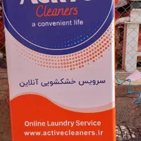 چاپ بنر،استیکر،رولاب،وینیل،لیبل و uv شبانه روزی|خدمات پیشه و مهارت|تهران, فلسطین (میدان انقلاب)|دیوار