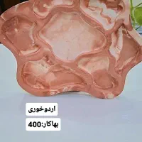 فروش دکوری اردو خوری جاعودی گلدان مراکشی|صنایع دستی و سایر لوازم تزئینی|آستانه اشرفیه, |دیوار