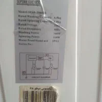 کهنه شور ۷ کیلویی|ماشین لباسشویی و خشک‌کن لباس|کرمانشاه, |دیوار