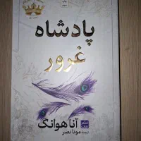 رمان های معروف (کاملا نو بدون خط خوردگی)|کتاب و مجله ادبی|رشت, منظریه|دیوار