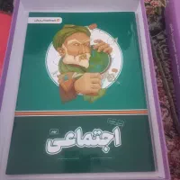 فروش کتابهای پرش نو استفاده نشده کلاس نهم|کتاب و مجله آموزشی|تهران, حر|دیوار
