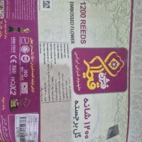 فرش ۶ متری قیطران در حد|فرش|بندرعباس, |دیوار