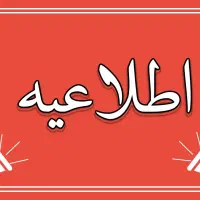 نیازمند پرستار خانم