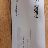 فروش کارت ۱۸ میلیون تومانی شهروند