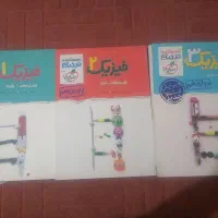 کتاب های کنکور تجربی|کتاب و مجله آموزشی|سبزوار, فرهنگیان|دیوار