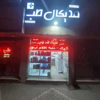 تابلو چلنیوم و روان