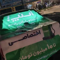 استخدام مسئول ثبت نام اسنپ ابهر