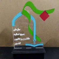 تندیس مناسبتی هفته بسیج|مجسمه، تندیس، ماکت|تهران, علم و صنعت|دیوار