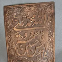 تابلو مسی قلم کاری