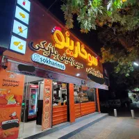 نیازمند نیرو در بخش آشپزخانه و کانتر صندوق