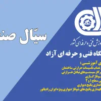 منشی آموزشگاه حقوق+پورسانت