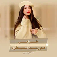 طراحی بنر تبلیغاتی