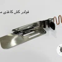 فروش و ساخت انواع فولدر و پایه چرخ حیاطی|چرخ خیاطی و ریسندگی|تهران, بازار|دیوار