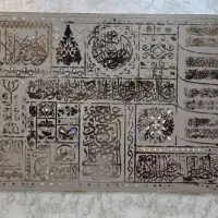 تابلو تلفیقی چهار قل و لیپان آرت قیمت  فقط 1700