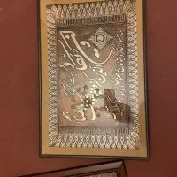 تابلو مذهبی