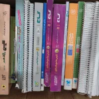 کتاب کمک آموزشی کنکور تجربی و کتاب های درسی  تجربی|کتاب و مجله آموزشی|اهواز, کوی آغاجاری|دیوار