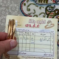 طلا در حد صفر