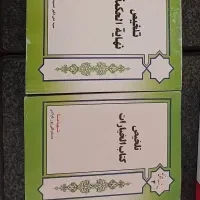 تلخیص قلی پور