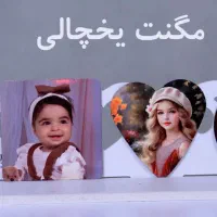 لیوان (ماگ)تیشرت .تابلوفرش. لوح تقدیر وغیره|ظروف سرو و پذیرایی|ساوه, |دیوار