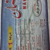 فرش مهستان درجه یک زمینه لاکی|فرش|ری, سیزده آبان|دیوار