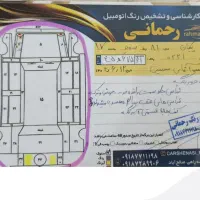 پیکا مدل 81انژکتور|خودرو سواری و وانت|بانه, |دیوار