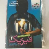 کتاب تست فیزیک یازدهم(خیلی سبز)|کتاب و مجله آموزشی|بندرعباس, |دیوار