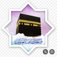 فیش حج واجب