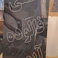 تابلو آبمیوه بستنی