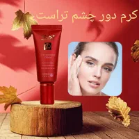 آرایشی بهداشتی و مراقبتی تراست تحت لوزان سوئیس|آرایشی، بهداشتی، درمانی|تبریز, |دیوار