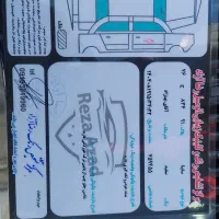 ساینا دوگانه ex|خودرو سواری و وانت|اردبیل, |دیوار