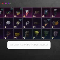 اکانت پابجی فول امفور یخی لول 5لول اکانت 67|کنسول، بازی ویدئویی و آنلاین|شادگان, |دیوار