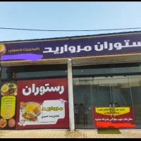 به یک پیک موتوری نیازمندیم