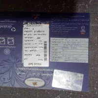 فرش ۱۲ متری