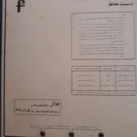 ترانس فاراتل ۶۰۰۰|قطعات و لوازم جانبی رایانه|رشت, لاکانی|دیوار