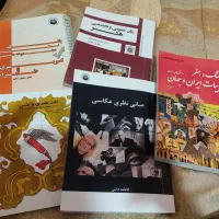 منابع کنکور ارشد و دکتری هنر