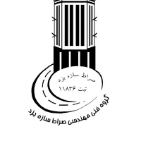 حسابدار و مسئول پروژه