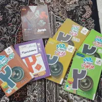 کتاب کمک درسی